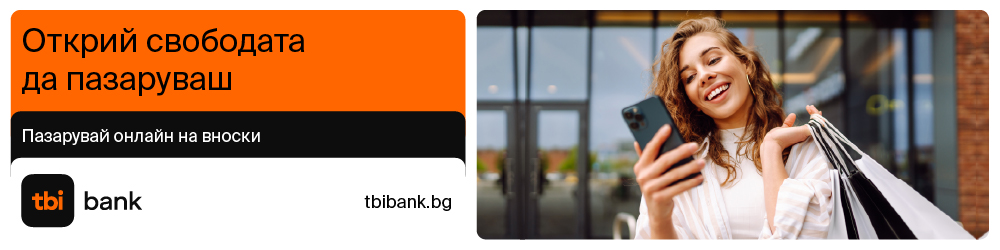 1000х250-100 | EcoWay Скутери Split banner ad: left orange panel with Bulgarian text about shopping on installments and the tbi bank logo; right shows a smiling woman with shopping bags looking at her phone.
